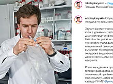 Нижегородские ученые научились определять рак желудка по выдыхаемому воздуху