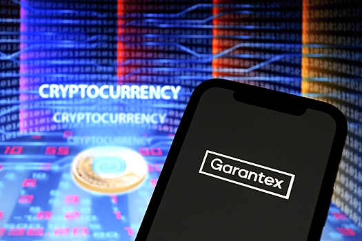 Евросоюз ввел санкции против базирующейся в России криптобиржи Garantex