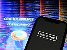 Евросоюз ввел санкции против базирующейся в России криптобиржи Garantex