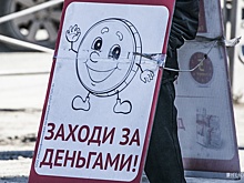 Новосибирцы со средним достатком стали чаще брать микрозаймы