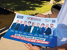 Почему "Единая Россия": объясняем просто как дважды два 4