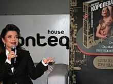 Наташа Королева с программой «Ягодка» выступит в городах Югры