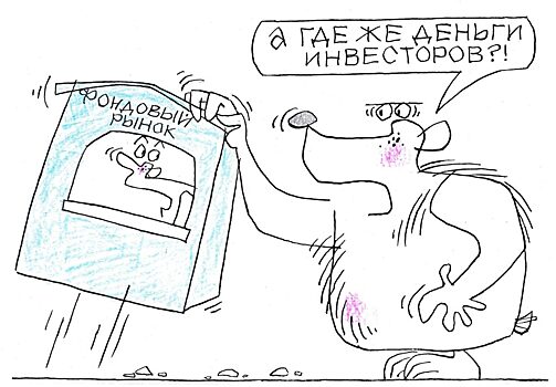 Европейские рынки рухнут вслед за США