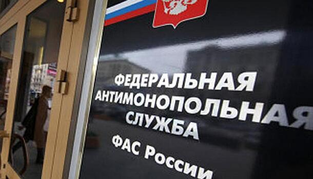 Новосибирское УФАС выявило сговор государственного медцентра с компаниями-поставщиками