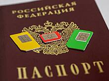 Мошенники придумали новую легенду для обмана россиян