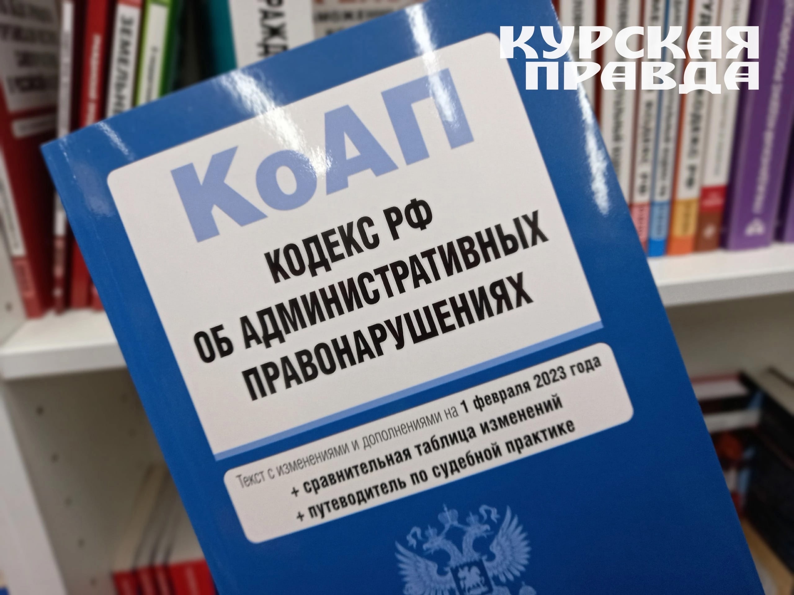 В Курске иностранец заплатит 28 тысяч рублей за быструю езду