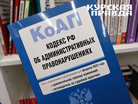 Курянина отправили на обязательные работы за долг по алиментам