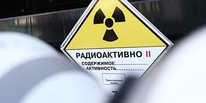 Российские ученые исследовали новый антиоксидант для защиты от мощной радиации