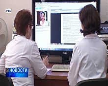 В Башкортостане активно развивается телемедицина
