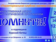 Памятный знак воинам-армянам появится в 74-ю годовщину победы в Курской битве