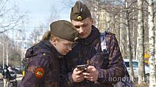 Вологодские кадеты выступили против информационных мошенников