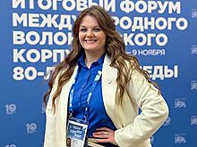 Навстречу добру: как команда ресурсного центра «Мосволонтер» помогает городу