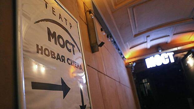 Искусственный интеллект создал театральные декорации