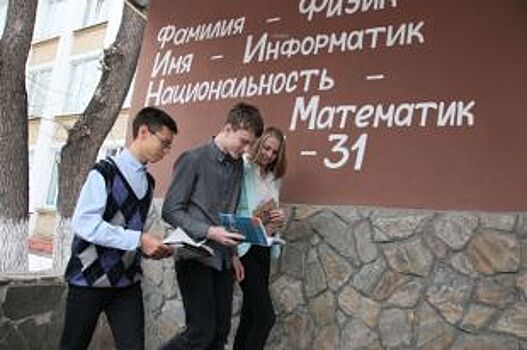 В новому учебном году в Красноярске будет больше специализированных классов