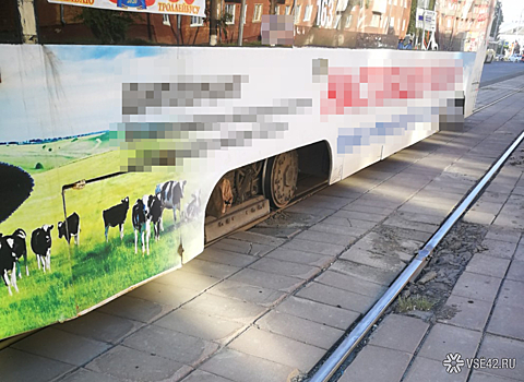 Поломка оставила жителей района в Кемерове без трамвайного сообщения