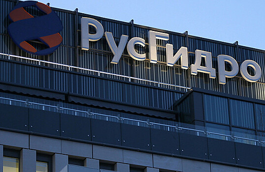 Долг "Русгидро" составил 213,5 млрд рублей