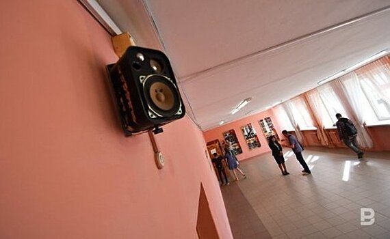 Пять казанских школ получили сообщения о минировании