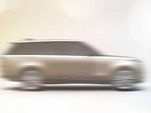 Компания Land Rover анонсировала внедорожник Range Rover нового поколения с мотором от BMW