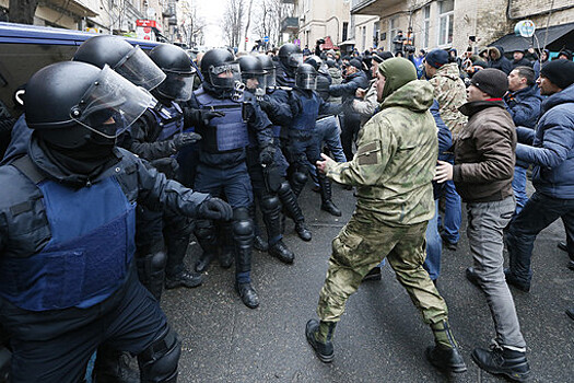 В Киеве произошли столкновения