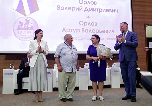 Жителя Удмуртии наградили медалью «Отец солдата» в Госдуме России