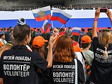 В День флага России 3 тыс патриотов выстроились в "живую" карту страны на Поклонной горе