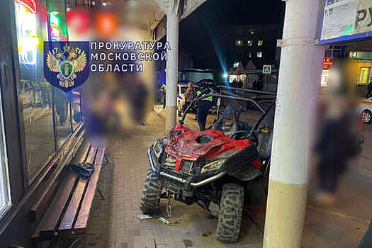 Полицейские Подмосковья опубликовали кадры ДТП с 13-летним ребенком на багги