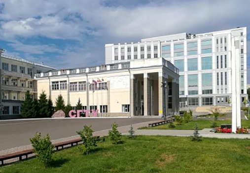 Известен новый директор колледжа СГТУ