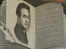 В Уфе открыли мемориальную доску, посвящённую заслуженному артисту Башкортостана Ильшату Юмагулову