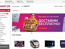 Эхо прошлого: основатель и бывший гендиректор «Юлмарта» не заплатили налоги