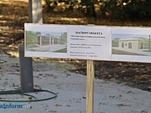 Пензенцы захотели увидеть в сквере Лермонтова бесплатный туалет