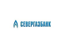 Севергазбанк в рамках акции снизил ставки по кредитам бизнесу