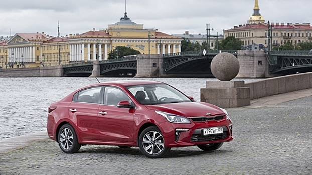 На российский Kia Rio снова подняли цены