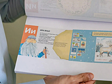 «Арктическую азбуку» похвалил глава одного из ведущих издательств России