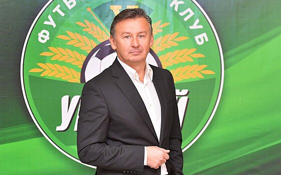 Новое руководство ФК «Урожай» обещает вывести клуб в Премьер-Лигу