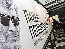 Треугольные боги и тактильная живопись
