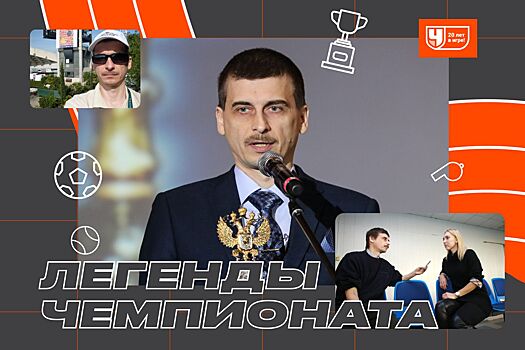 Редактор отдела Теннис Чемпионата Даниил Сальников о памятных эпизодах в жизни редакции: Шарапова, Веснина, Потапова, Кузнецов