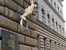 Представляющим угрозу для Латвии запретят покидать пределы страны