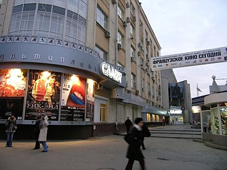 Екатеринбург собирает подписи в защиту кинотеатра "Салют"