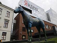«Яндексу» и Google запретили показывать фразу «умное голосование»