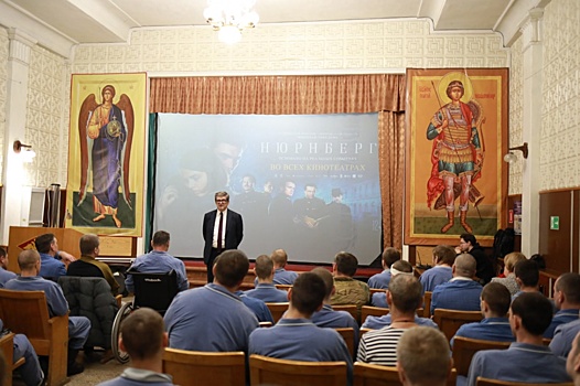 Предпоказ фильма «Нюрнберг» состоялся для пациентов военного госпиталя в Нижнем Новгороде