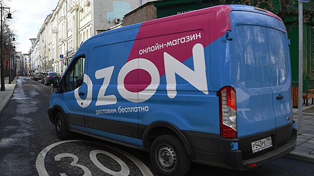Ozon запустил сервис аренды фургонов