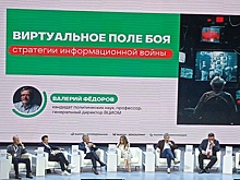 Сегодня в Красноярске начал работу Xll Межрегиональный форум средств массовой информации "Енисей"