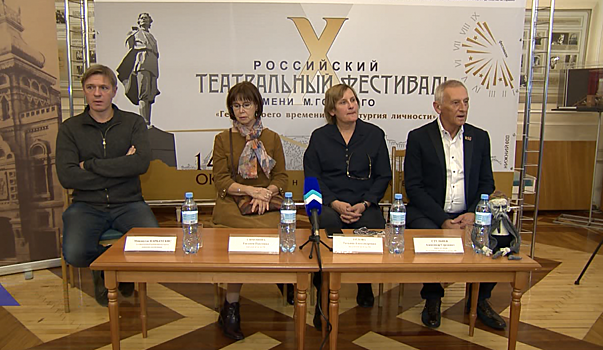 Лауреаты Российский национальной театральной премии «Золотая маска» приехали в Нижний Новгород