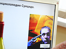 Организаторов «групп смерти» приравняли к киллерам. Но кто заказчик?