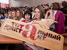 29 марта пензенцы встретят автопробег грамотности