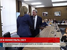 Подвели итоги работы и наградили заслуженных работников: в Донской публичной библиотеке прошло заседание коллегии минкульта