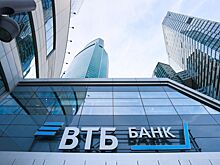 ВТБ планирует открыть более 600 новых точек в следующем году