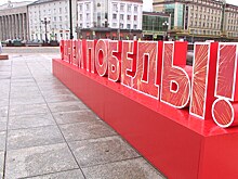 Жители региона исполняют «Главную песню года» в рамках проекта общественного совета Немана и концерна Росэнергоатом