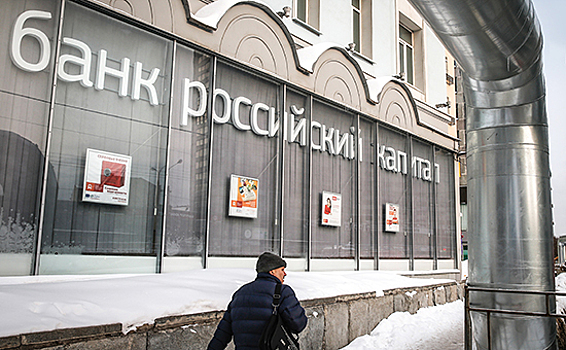 АИЖК планирует купить банк «Российский капитал»