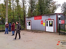 И. о. главы Пермского госуниверситета Германов полностью сменил команду проректоров